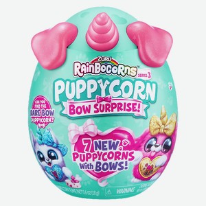 Игровой набор Rainbocorns сюрприз в яйце Puppycorn Bow Surprise(плюш щенок, мини питомец в яйц