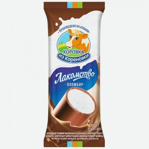 Мороженое Пломбир Коровка из Кореновки, Лакомство в шоколадно-сливочной глазури 90 г