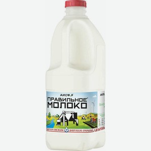 Молоко Правильное пастеризованное 3,2-4% 2 л
