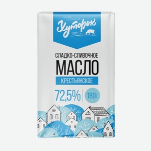 Масло Хуторок Крестьянское сладко-сливочное 72,5% 180 г