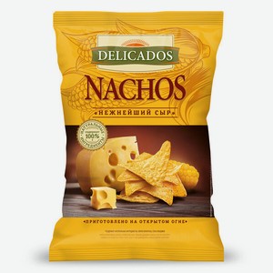 Чипсы кукурузные Delicados Nachos с нежнейшим сыром 150 г
