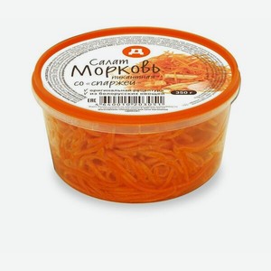 Салат д Морковь пикантная со спаржей 350 г