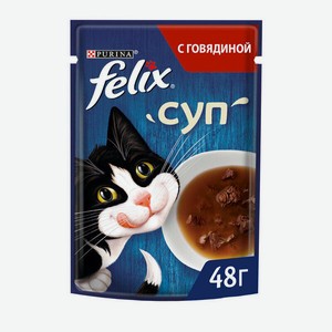 Влажный корм Felix Суп для взрослых кошек с говядиной, в соусе 48 г