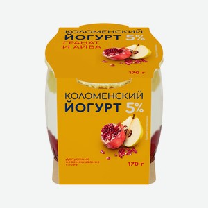 Йогурт Коломенский Гранат и айва, 5% 170 г