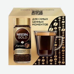 Кофе растворимый Nescafe Gold Barista, + Кружка 85 г