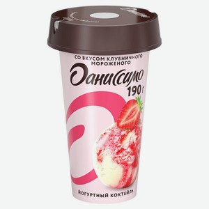 Коктейль йогуртовый Даниссимо со вкусом клубничного мороженого 2.6% 190 г