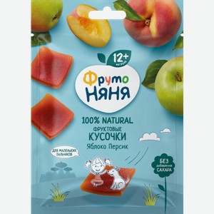 Фруктовые кусочки ФрутоНяня с яблоком и персиком с 12 месяцев 10 г