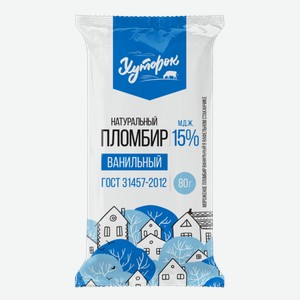 Мороженое Хуторок Пломбир ванильный 80 г