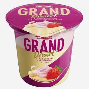 Пудинг Grand Dessert Белый шоколад и клубничный мусс, 6% 200 г