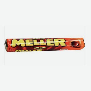 Ирис Meller жевательный с шоколадной начинкой 38 г