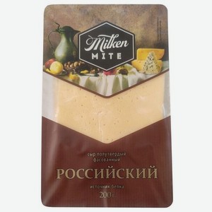 Сыр полутвердый Milken Mite Российский, 50%, нарезка