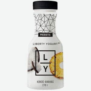 Йогурт Liberty Yogurt Ананас, личи, кокос, 1,5/2% 270 г