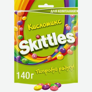 Драже Skittles Кисломикс 140 г