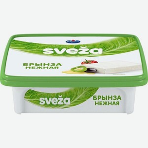 Сыр рассольный Sveza Брынза Нежная, 45% 250 г