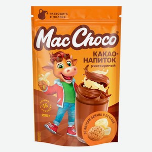 Какао-напиток MacChoco со вкусом банан-печенье 235 г