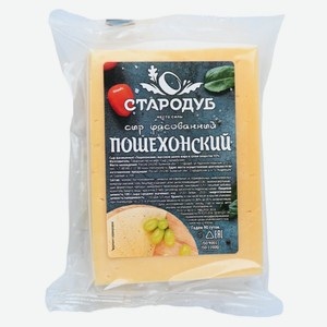 Сыр твердый Стародуб Пошехонский, 45% 300 г