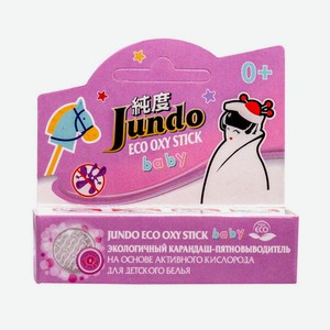 Карандаш-пятновыводитель Jundo Eco Oxy Stick, детский 35 г