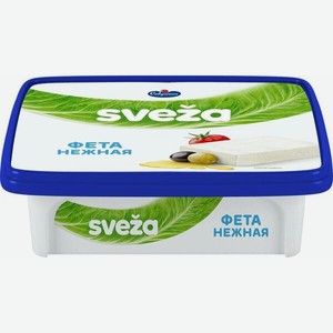 Сыр рассольный Sveza Фета нежная, 45% 250 г