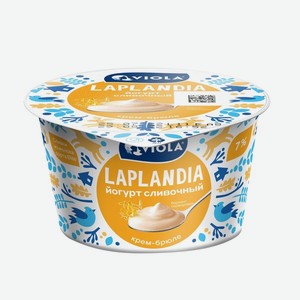 Йогурт Viola Laplandia Крем-брюле, 7% 180 г