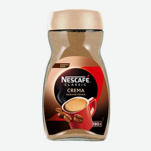 Кофе растворимый Nescafe Classic Crema 190 г