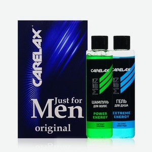 Мужской подарочный набор Carelax Just for Men ( шампунь для волос   Power Energy   250мл + гель для душа   Extreme Energy   250мл )