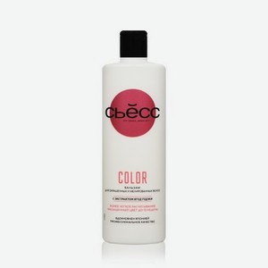 Бальзам для окрашенных и мелированных волос Syoss Color 450мл