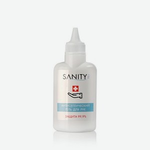 Антисептический гель для рук и ногтей Sanity Pro 70мл