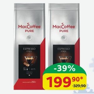 Кофе жареный МакКофе Pure Espresso Forte Молотый; В зёрнах, 250 гр