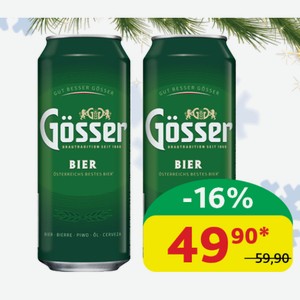 Пиво светлое Гессер Пастеризованное, 4.7%, ж/б, 0,43 л