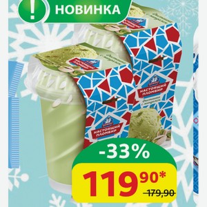 Мороженое Настоящий пломбир Фисташка/Миндаль 15%, 175 гр