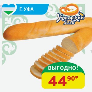 Батон Бутебродный Уфимский Хлеб в/с, 250 гр