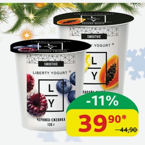 Йогурт Liberty Yogurt Грейпфрут; Папайя/Манго; Черника/Ежевика, 2.9%, 130 гр