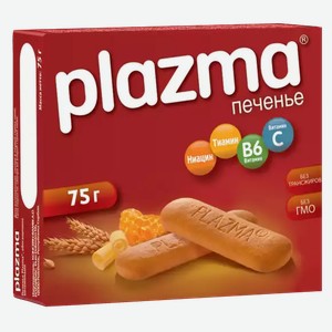 Печенье Plazma 75г