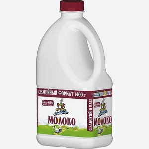 Молоко Кубанский Молочник отборное 3.4-6%, 1.4 кг