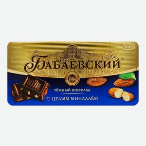 Шоколад Бабаевский темный с целым миндалем, 90 г, 16 шт