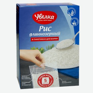 Рис длиннозёрный Увелка шлифованный белый в пакетиках для варки , 5шт х 400гр (1шт - 5уп х 80гр)
