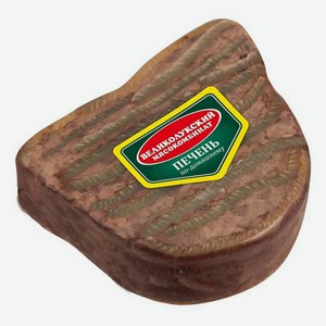 Печень вареная Великолукский мясокомбинат По-домашнему, 300 г