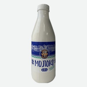 Молоко Шкловский Молочник пастеризованное 2.5%, 1.4 л, пластиковая бутылка 