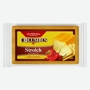 Сыр полутвердый копченый с чили и паприкой Columbus Strolch 50% БЗМЖ, 200 г