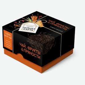 Чай черный «Чайная карта» Ассорти с фруктами и пряностями, 130 г