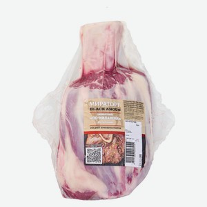 Голень говяжья «Мираторг» По-милански для запекания охлажденная, вес цена за 1 кг