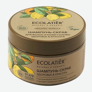 ECOLATIER GREEN Шампунь-скраб для волос и кожи головы Здоровье & Красота ORGANIC MARULA 300