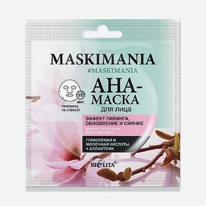 БЕЛИТА AHA-маска для лица обновление и сияние MASKIMANIA 2