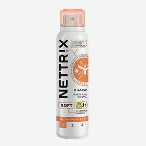 NETTRIX Аэрозоль от комаров детский Soft 100