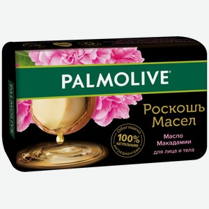 Мыло Palmolive Роскошь масел Масло макадамии, 90 г