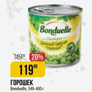ГОРОШЕК Bonduelle, 340-400 г