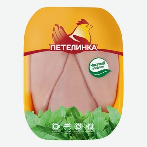 Филе куриное Петелинка большое охлажденное, вес 