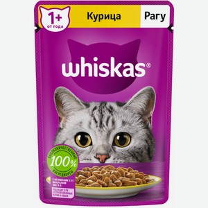 Влажный корм Whiskas 1+ для кошек Курица рагу 75 гр
