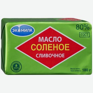 Масло сливочное Экомилк традиционное слабосолёное 80%, 180 г