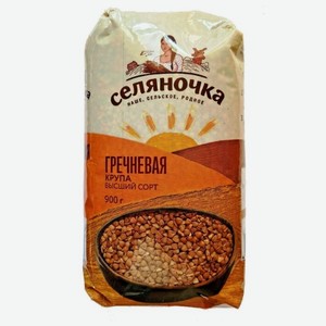 Гречка Селяночка крупа высший сорт, 900 г в магазине Пятёрочка - цена ...